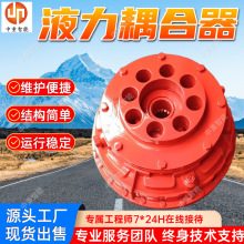 YOX500液力耦合器 无级调速 现货限矩型液力耦合器 运行稳定