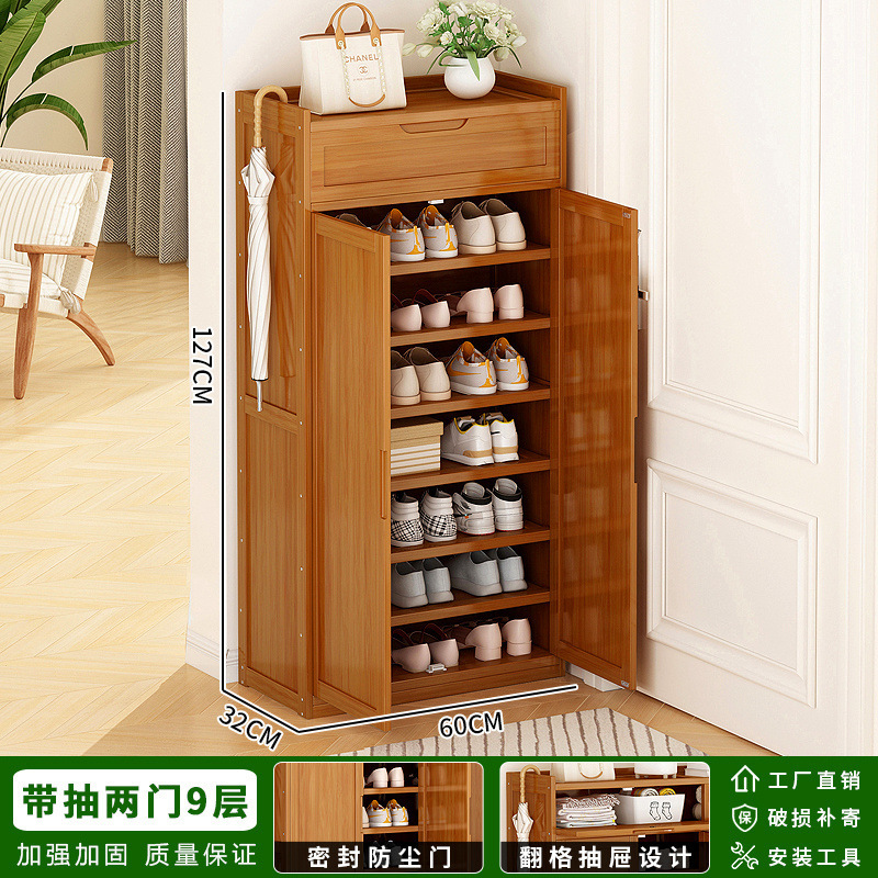 竹靴キャビネットホームエントランス防塵靴収納キャビネット屋内バルコニー壁非無垢材シンプルな靴ラック|undefined