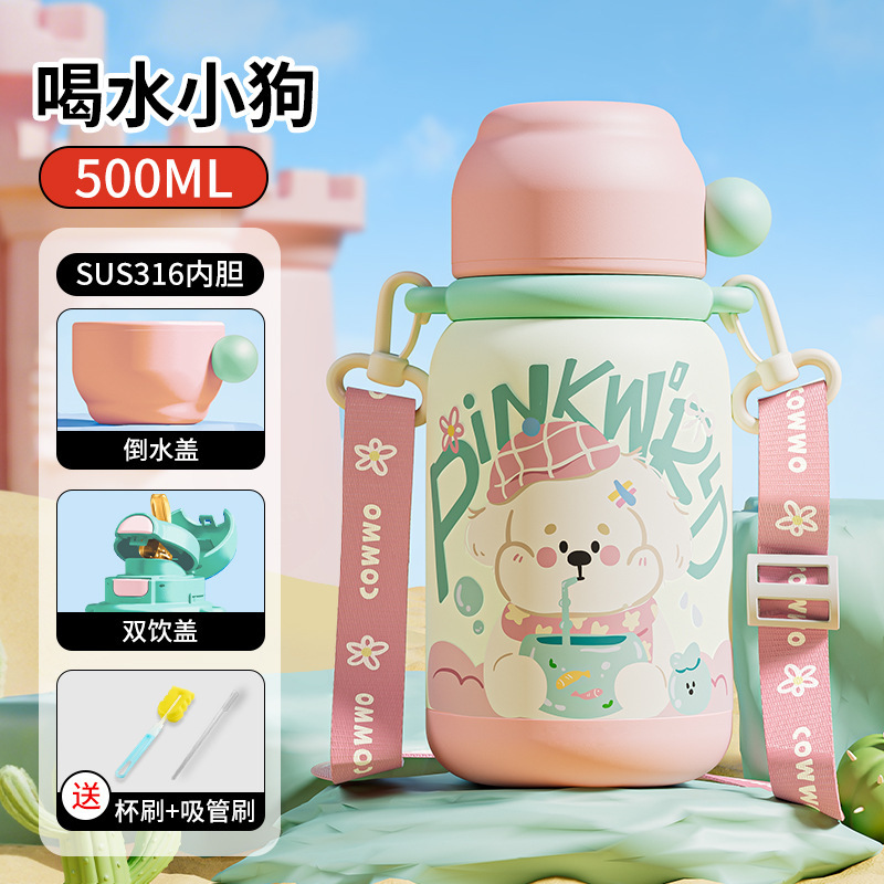 新款儿童水杯上学专用保温杯316食品级一杯三饮宝宝儿童保温杯子|undefined