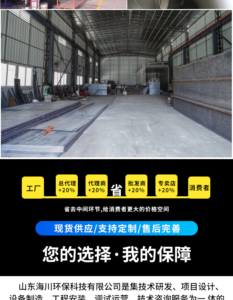 详情_08.png