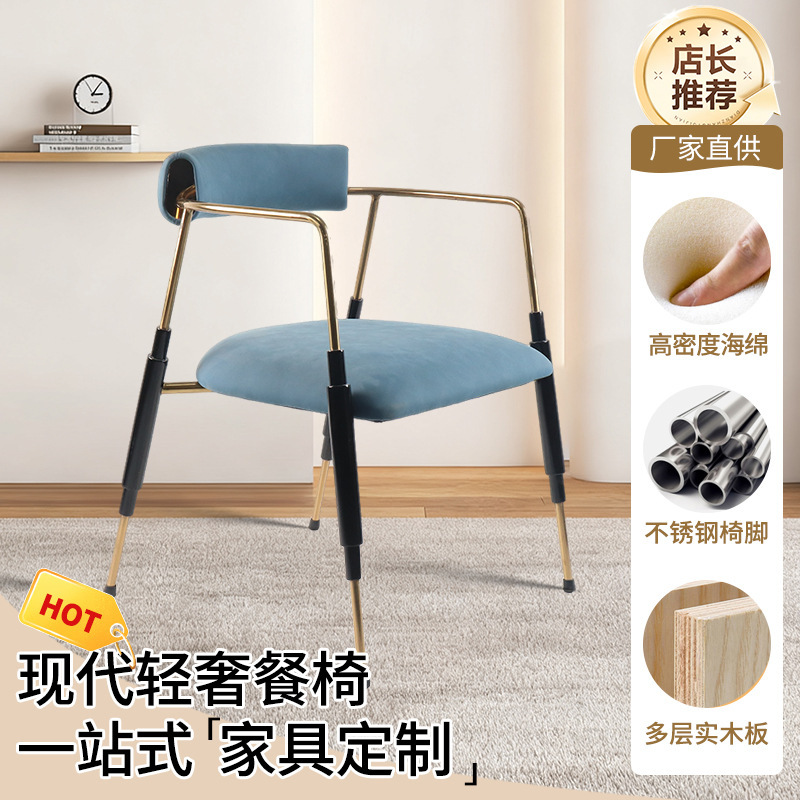 Foshan Factory Wholesale Dining Tables and Chairs, Backrest Chairs, Makeup Chairs, Dining Chairs, Restaurant Chairs, Stainless Steel Chairs