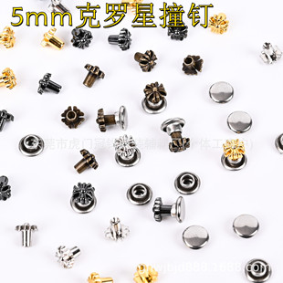 5mm���_��ײ�Ьñ����b��T���� DIYʮ�ּ�ײ����Ƥ�¿�