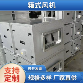 工业噪声控制;通风机