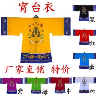 ������Ʒ��ʿ�·�����������̨�·���С�����_ʒ̨�¾�������