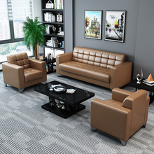 办公沙发现代简约办公室会客接待商务小型时尚茶几组合