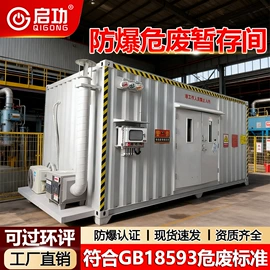 交通收费设备;出入口机;升降路桩