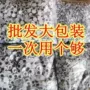 儿童眼睛活动手工眼珠