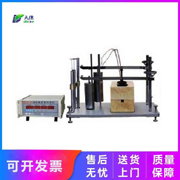 鹤壁大德烟煤胶质层指数测定仪全自动控制升温速度煤的Y值测定仪