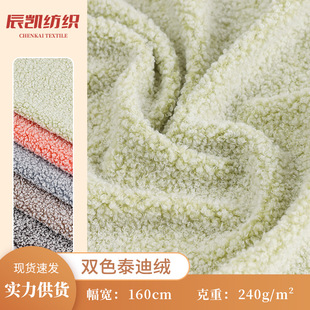 �F؛�pɫ̩�Ͻq240g�w���q�����ﶬë�q��߱������bЬ���������