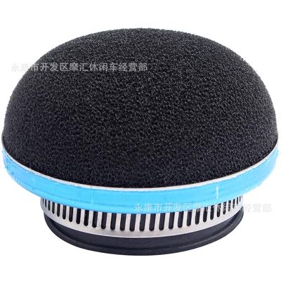 Air filter ATV four-wheel ATV 35-60mm