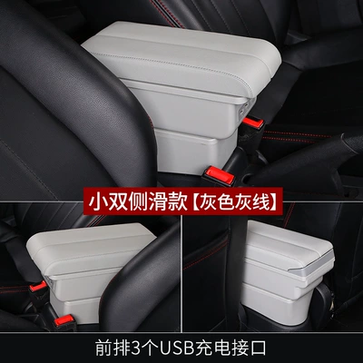 Armrest box, Universal Car Central Armrest - small-double-side-sliding-3usb-model-gray