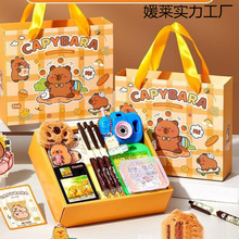 卡皮巴拉文具套装礼盒幼儿园六一大礼包儿童高颜值生日女孩学
