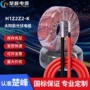 定制太阳能平方h1z2z2直流线