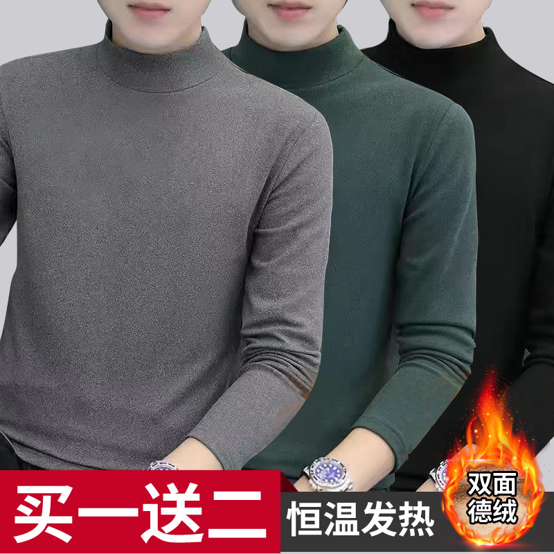 다크그레이+다크그린+블랙 [3종세트]