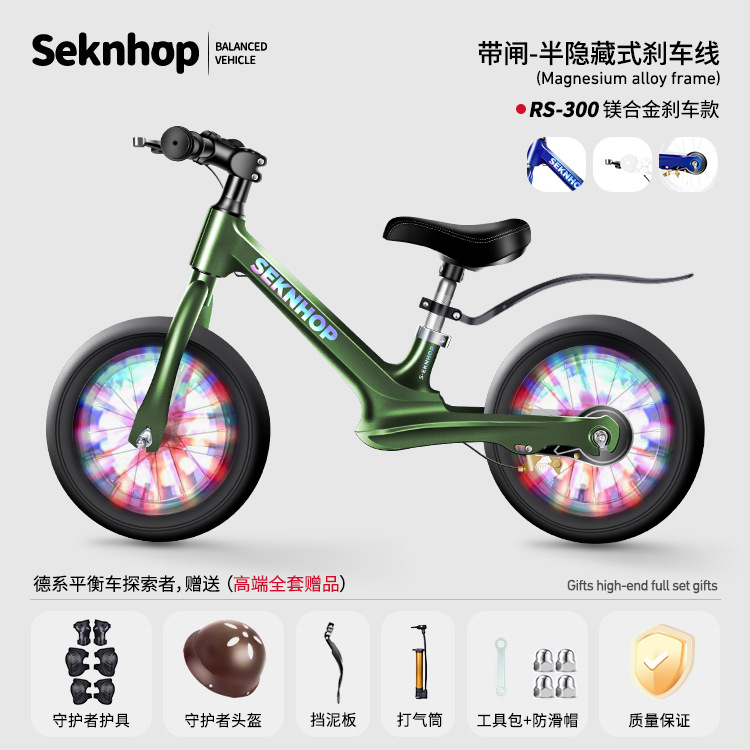 Niños equilibrados coche sin pedal 2 - 8 años de edad patineta 2 en 11 patineta de 14 pulgadas rueda flash