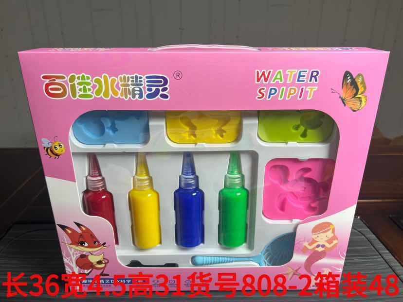 4색 워터엘프 808-2