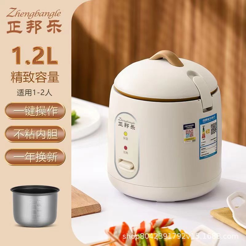 1.2L 베이지 밥숟가락 + 계량컵