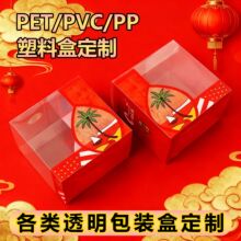 ����pvc͸���мt������ϲ�cpet���ϰ��b��pp�z���ۺ��ۯB�ռ{��