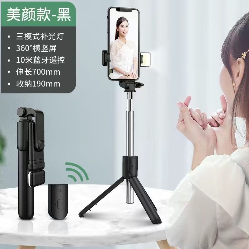 携帯電話自撮り棒 360 回転ポータブルライブブロードキャストカメラ三脚 Bluetooth オールインワン多機能 R1S ブラケット|undefined