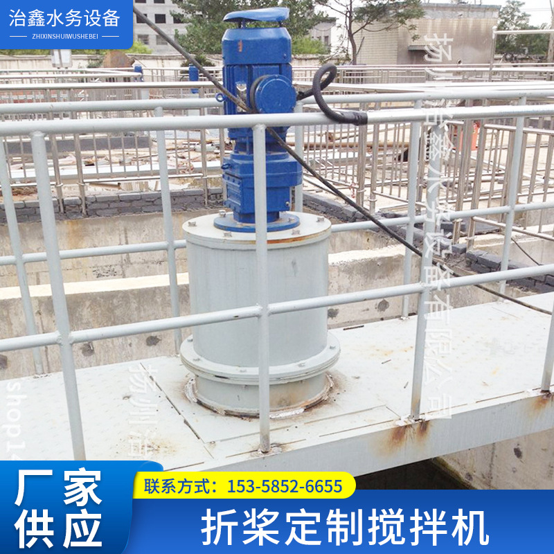 折桨定 制搅拌机/厂家生产ZJ型Z-1000   质量保证欢迎订购