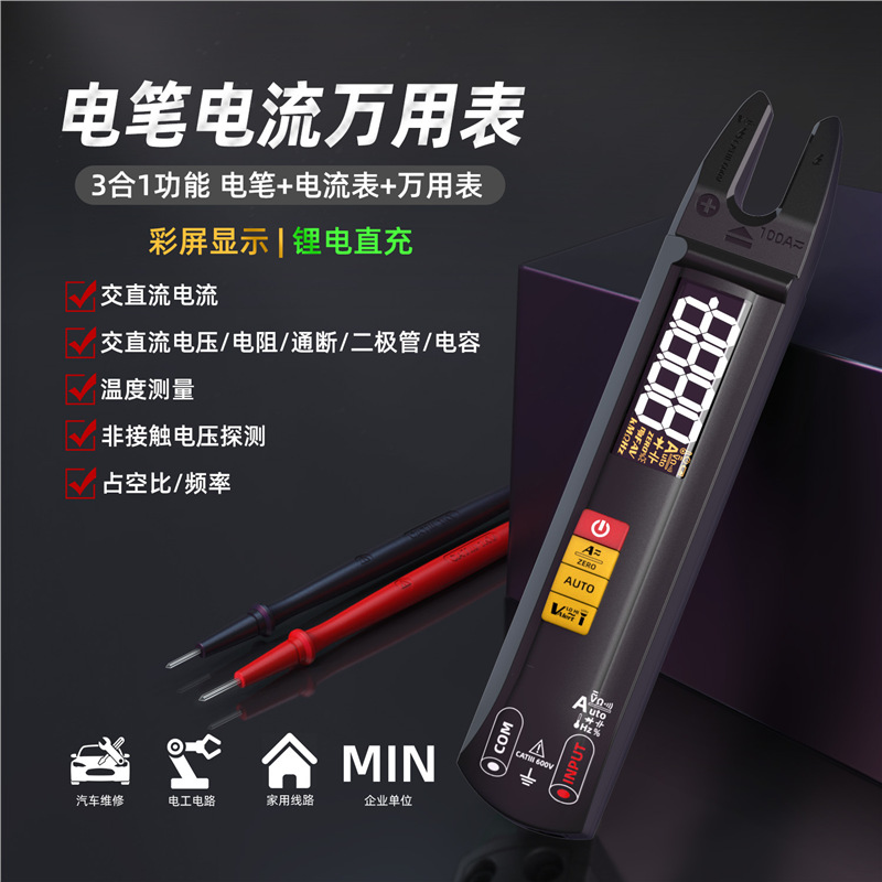 BSIDE U1工厂高精度钳形电流表U型万用表交直流智能钳型表