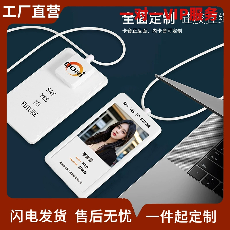 Autumn Rain and Japanese Korean Style Card Case Employee Identity Identification Card Telescopic Integrated Card Silicone Lanyard Document Card Working Card