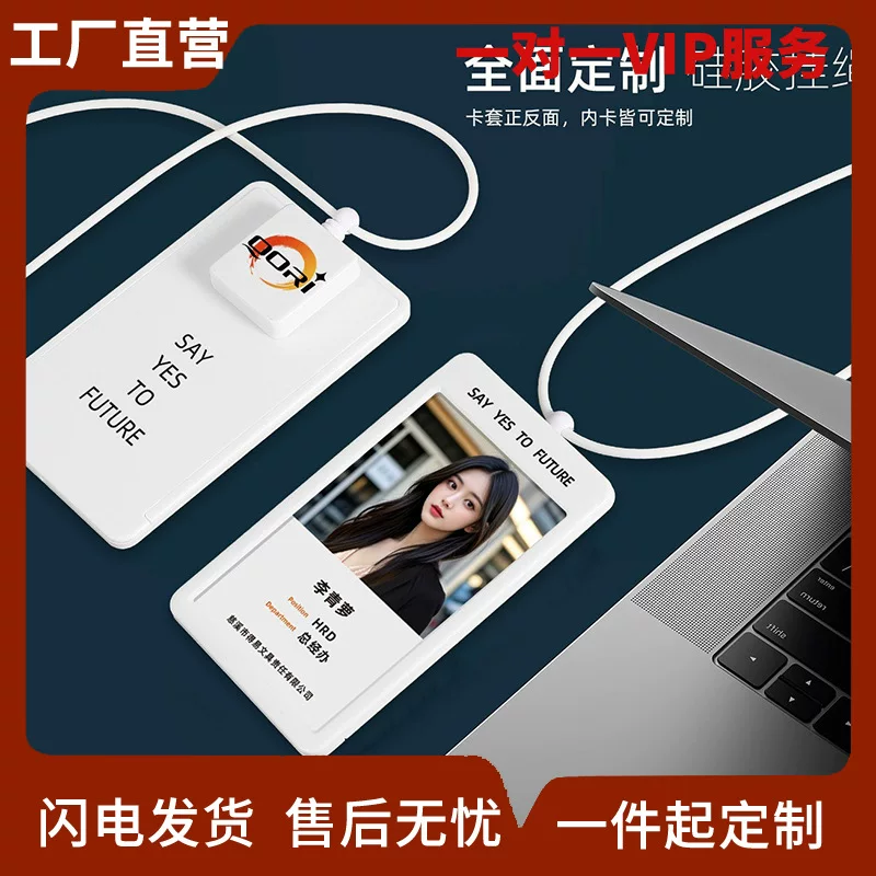 Autumn Rain and Japanese Korean Style Card Case Employee Identity Identification Card Telescopic Integrated Card Silicone Lanyard Document Card Working Card