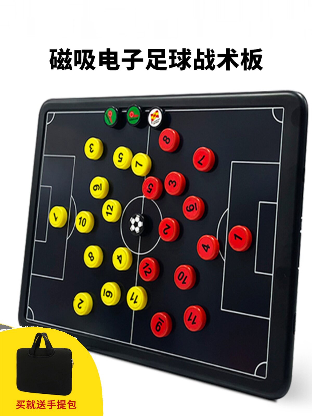 JIANNA electronic football and basketball tactical board, magnetic chess pieces for 7/11 players, coaching and instruction board for clubs