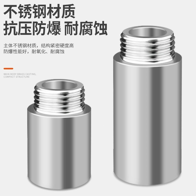 4-Point Stainless Steel Internal and External Threaded Connector, Extended Faucet Drain Pipe, Electroplated Thickened Hardware Accessories