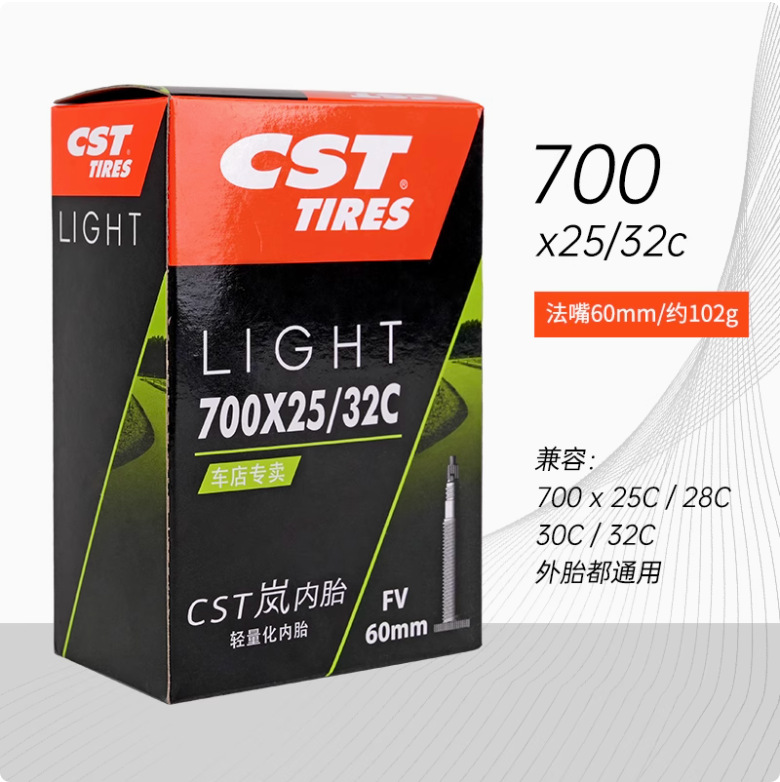 Внутренняя трубка Lan 700 x25/32 Французский рот 60 мм