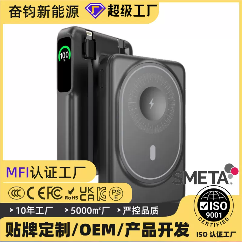 动态屏幕1万自带双线磁吸五合一充电宝支架充电宝22.5w超级快充