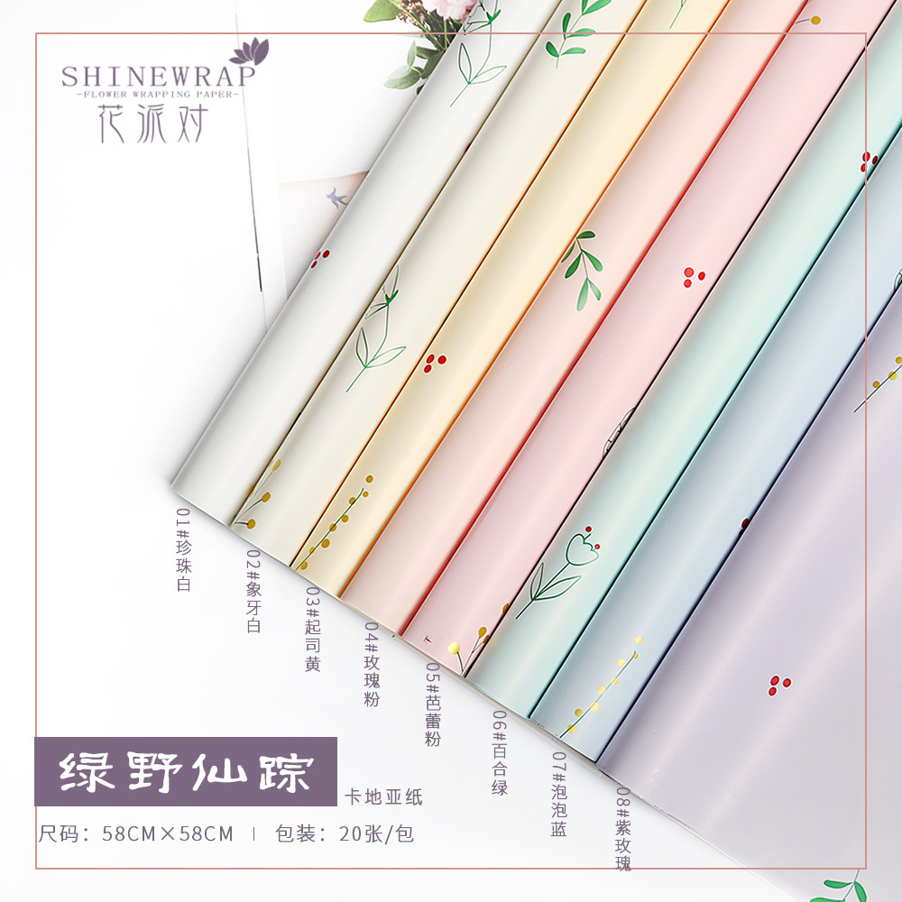 Fabricante de fiestas de flores al por mayor papel de embalaje de flores florería impermeable ramo de regalo paquete de papel papel de flores suministros de floristería