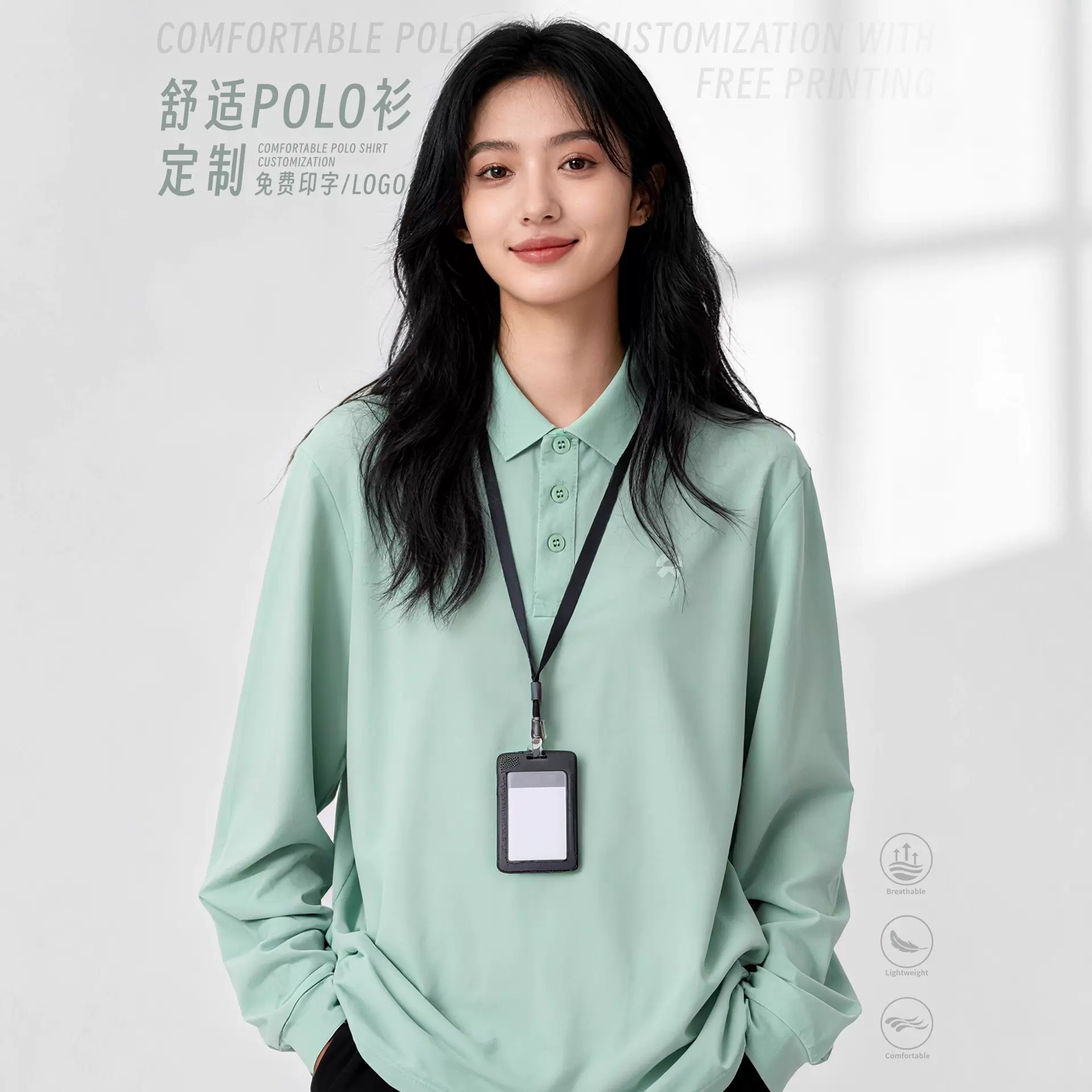 POLO衫定制印LOGO长袖工作服公司企业4S店团队团体翻领工装春秋季