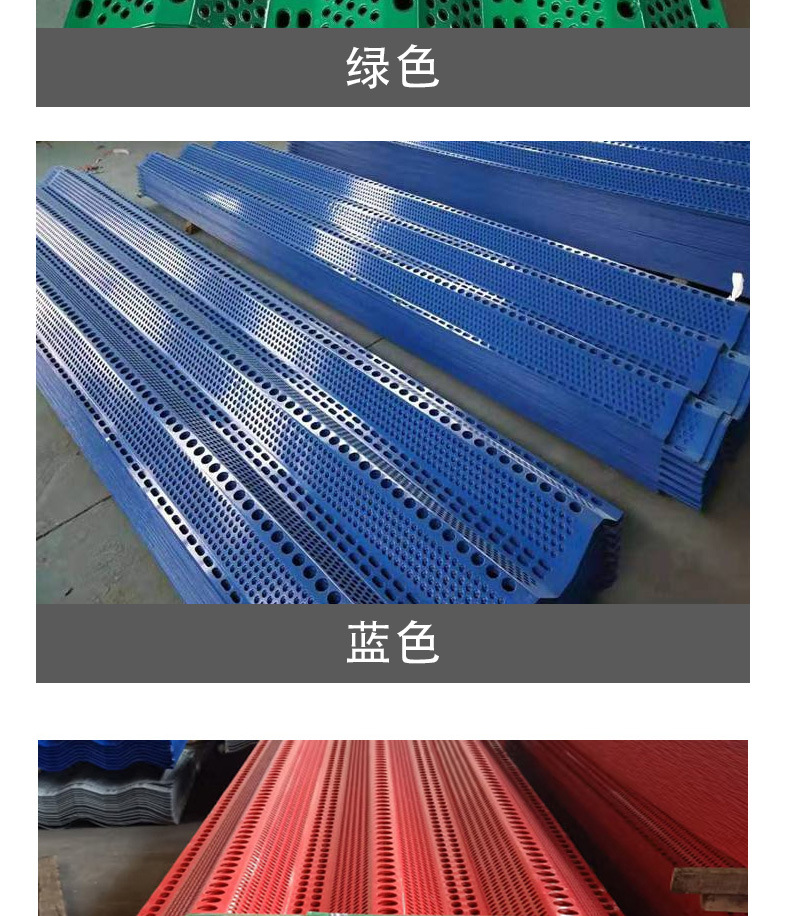 雄展的防风抑尘网详情页_10.jpg