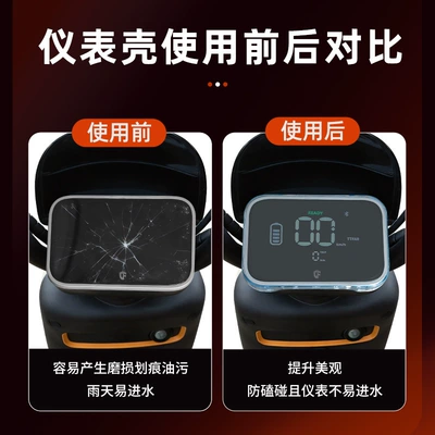 B15/B15-H Electric Vehicle Waterproof Instrument: Other vehicle instruments