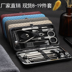 メーカー直販メッキ19点セットネイルマニキュア工具死皮鉗子ステンレスマニキュア工具セット