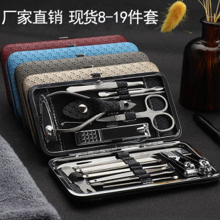 Factory direct electroplating 19-piece nail art manicure tools dead skin pliers stainless steel nail clippers nail art tools suit