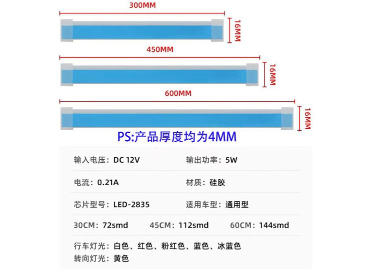 New daytime running lamp ultra-thin light guide strip 30 45 60cm two-color streamer lamp car decorative lamp white yellow turn signal lamp