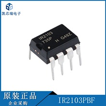IR2103PBF  IR2103 ֱ��DIP8 늘��� 늙C���� ԭ�b ��ǰ��ԃ