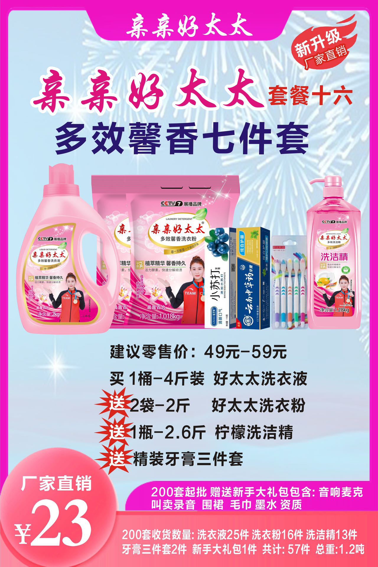 微信图片_20240603222809