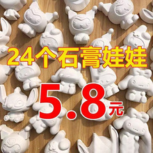 2024����Сʯ�����މTɫ��߉T�f��ͯ���L�����װ��ߔ[��diy