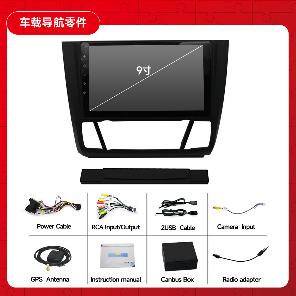 Aplicable a 08-12 BMW 1 serie aire acondicionado automático Android coche Bluetooth MP5 reproductor coche GPS navegación