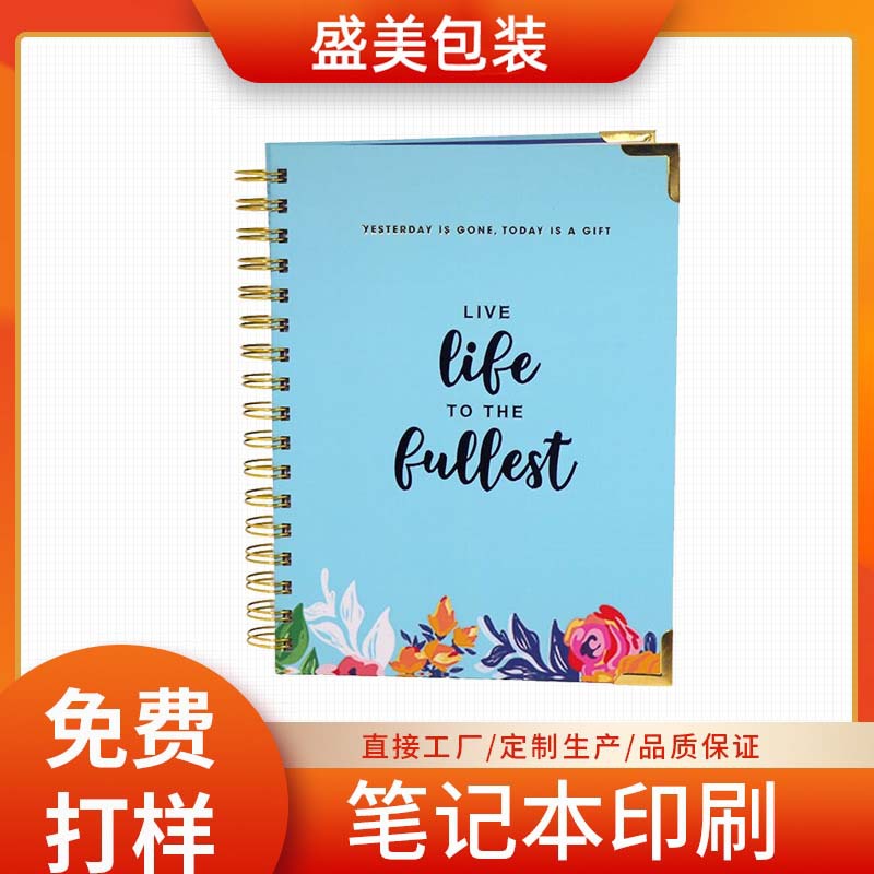 A5线圈本笔记本印刷 商务办公本学生记事本 螺旋手账日记本子批发