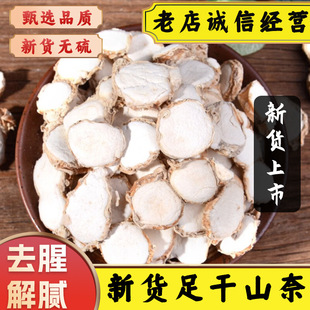 ɽ��ɳ����؛�o��������ɽ����ș��ɽ�θɴ����u����������{��