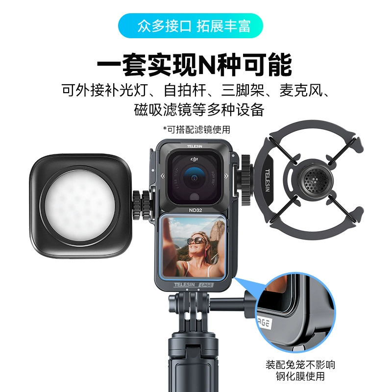 Спортивная металлическая камера DJI, защитные сапоги, защитный чехол