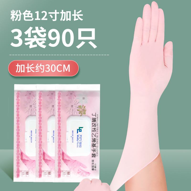 핑크 확장 [90개 팩] 식품 등급