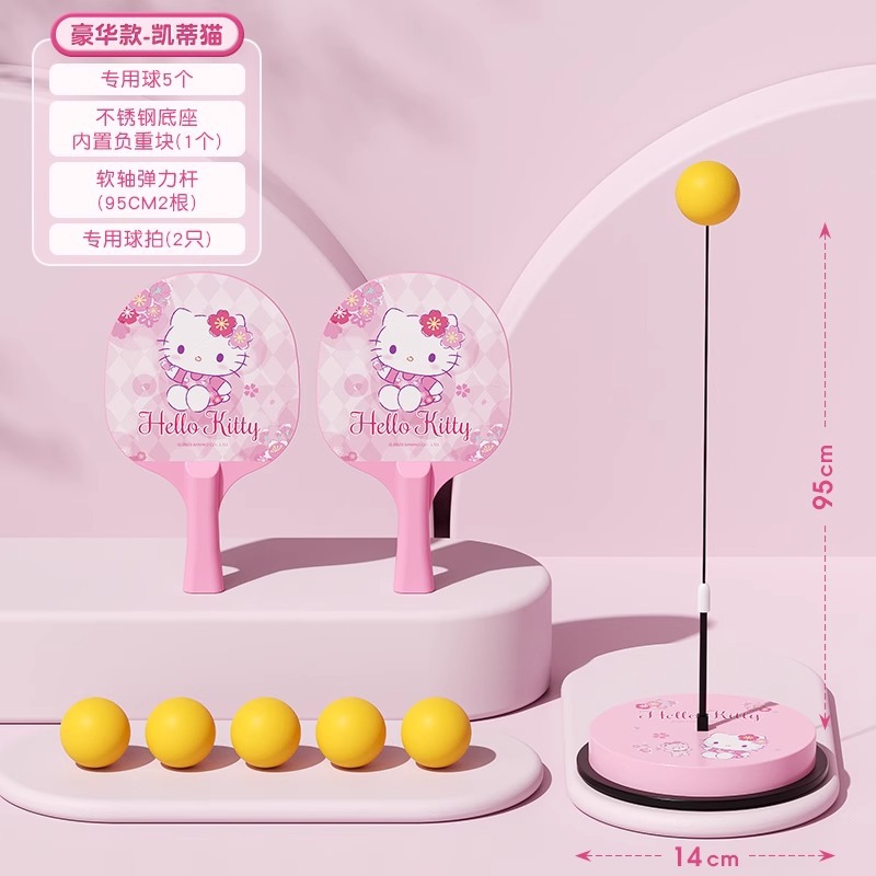 [럭셔리 모델-Kaidi 고양이] 2 극 5 볼 특수 라켓 높이 조절 가능