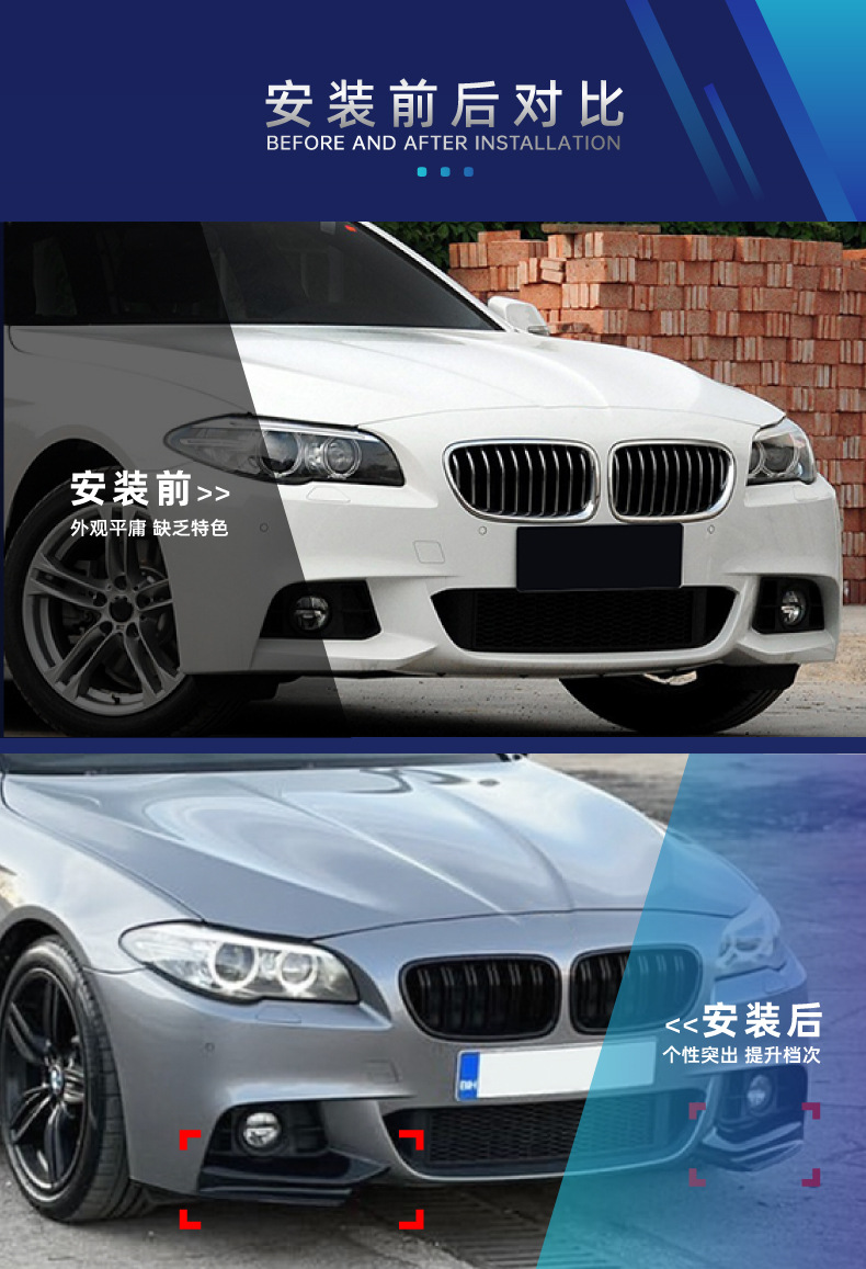 Body Kit for BMW 5 Series F10 F11 2011-2017