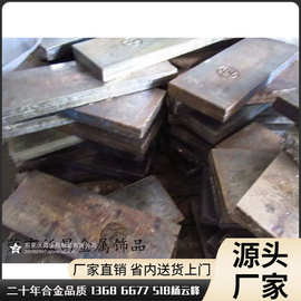 铋锭检测报告,精铋锭牌号99.995%厂家价格,纯铋锭产品,图片,销量