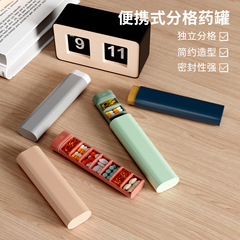 新しい 7 日間ピルボックス、ポータブルピルボックス、7 日間収納ボックス、ピルボックス、ポータブル収納ボックス